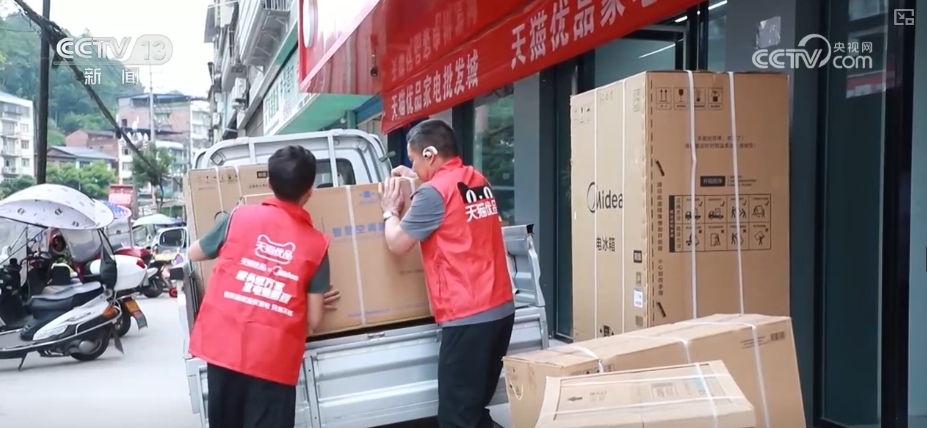 “可选需求”变“品质刚需”县域消费向“新”向“绿”换出消费新活力(图22)