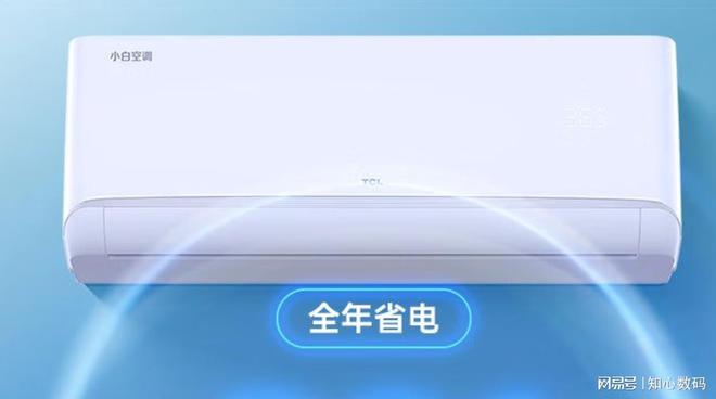 “价格战”打响了！三款高性价比空调国补价格低至1086元(图5)