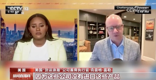 中国零件耗尽今夏美国空调恐无法修(图1)