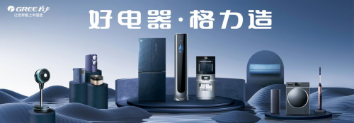 流水的榜单铁打的格力格力十六年蝉联“顾客满意度”榜首(图3)