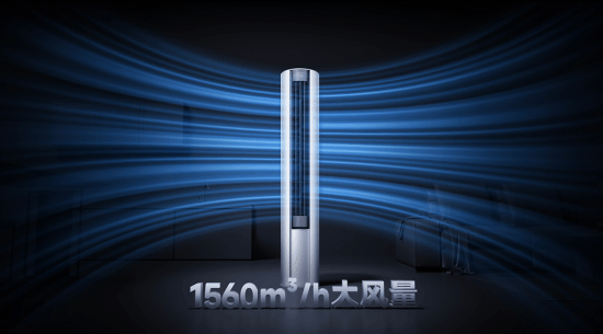 4599元！米家空调Pro巨省电立式2匹开启预售(图2)