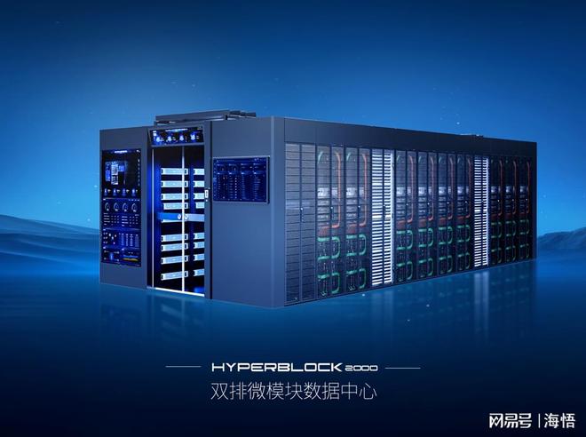 双品类登榜！海悟蒸发冷却市占率第二机房空调成前三增速王(图4)