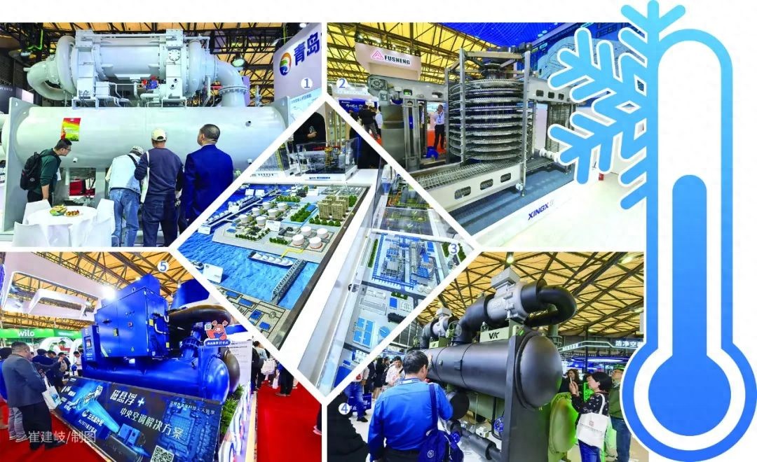 直击2025中国制冷展：制冷暖通行业由“大”向“强”迈进(图1)
