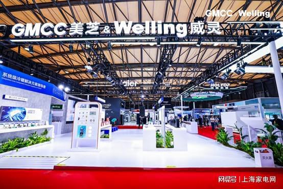 GMCC美芝威灵亮相2025中国制冷展近百款产品展现创新硬实力