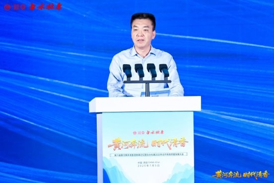 第六届黄河两岸清香酒高峰论坛圆满举办(图3)