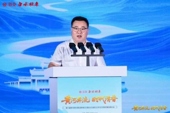 第六届黄河两岸清香酒高峰论坛圆满举办(图14)
