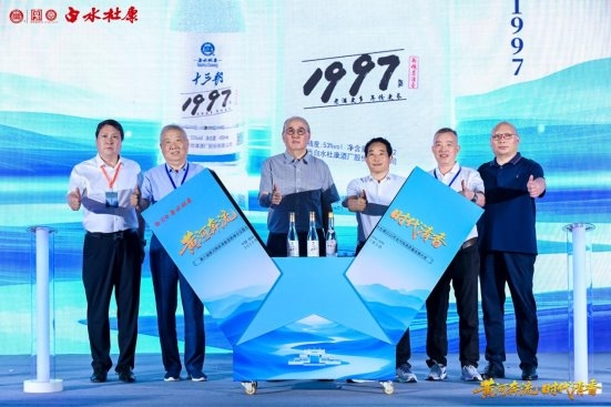 第六届黄河两岸清香酒高峰论坛圆满举办(图12)