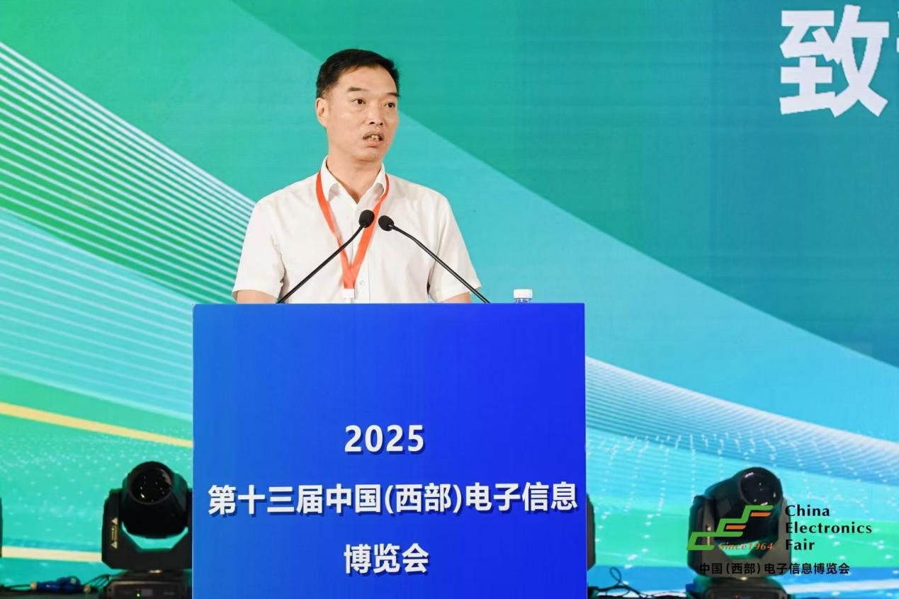 新动能、新生态、新西部—第十三届中国（西部）电子信息博览会隆重开幕(图3)