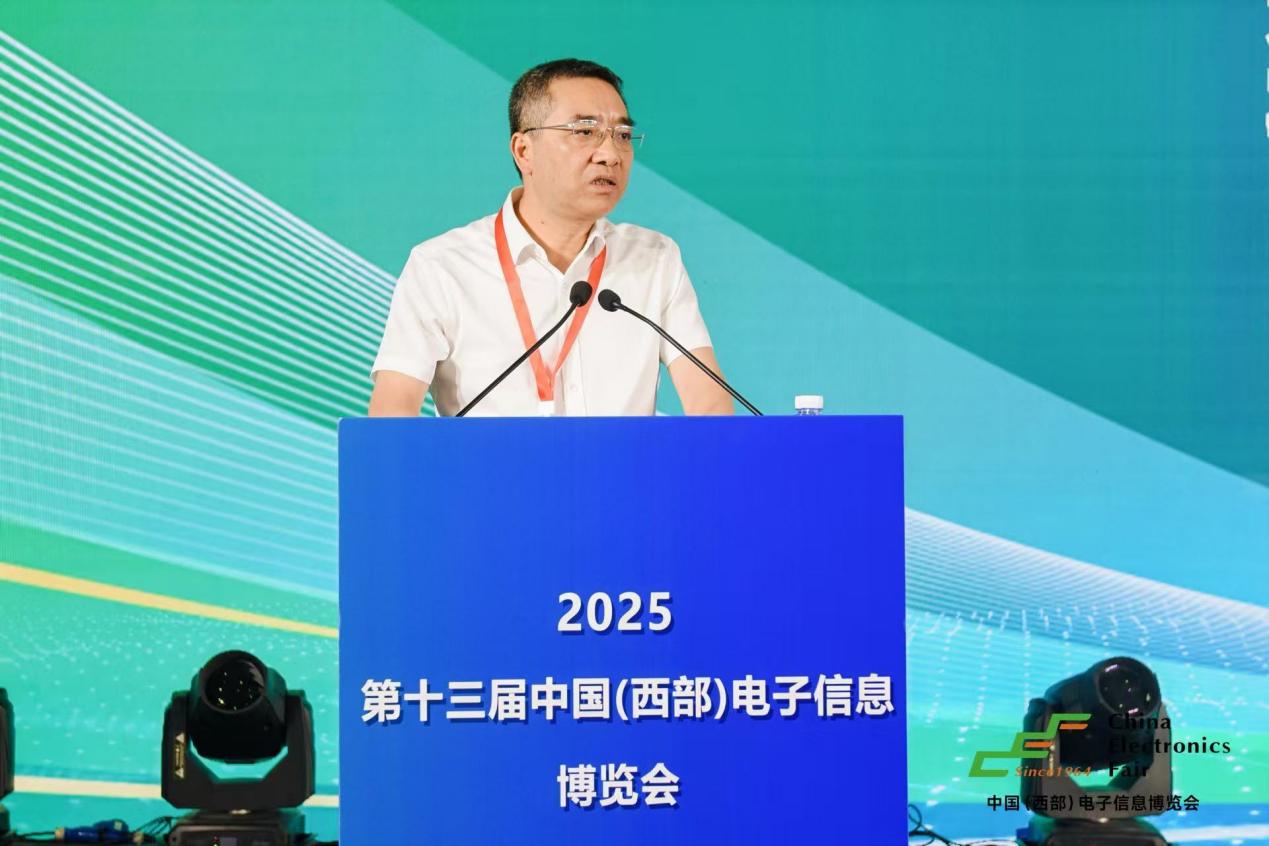 新动能、新生态、新西部—第十三届中国（西部）电子信息博览会隆重开幕(图2)
