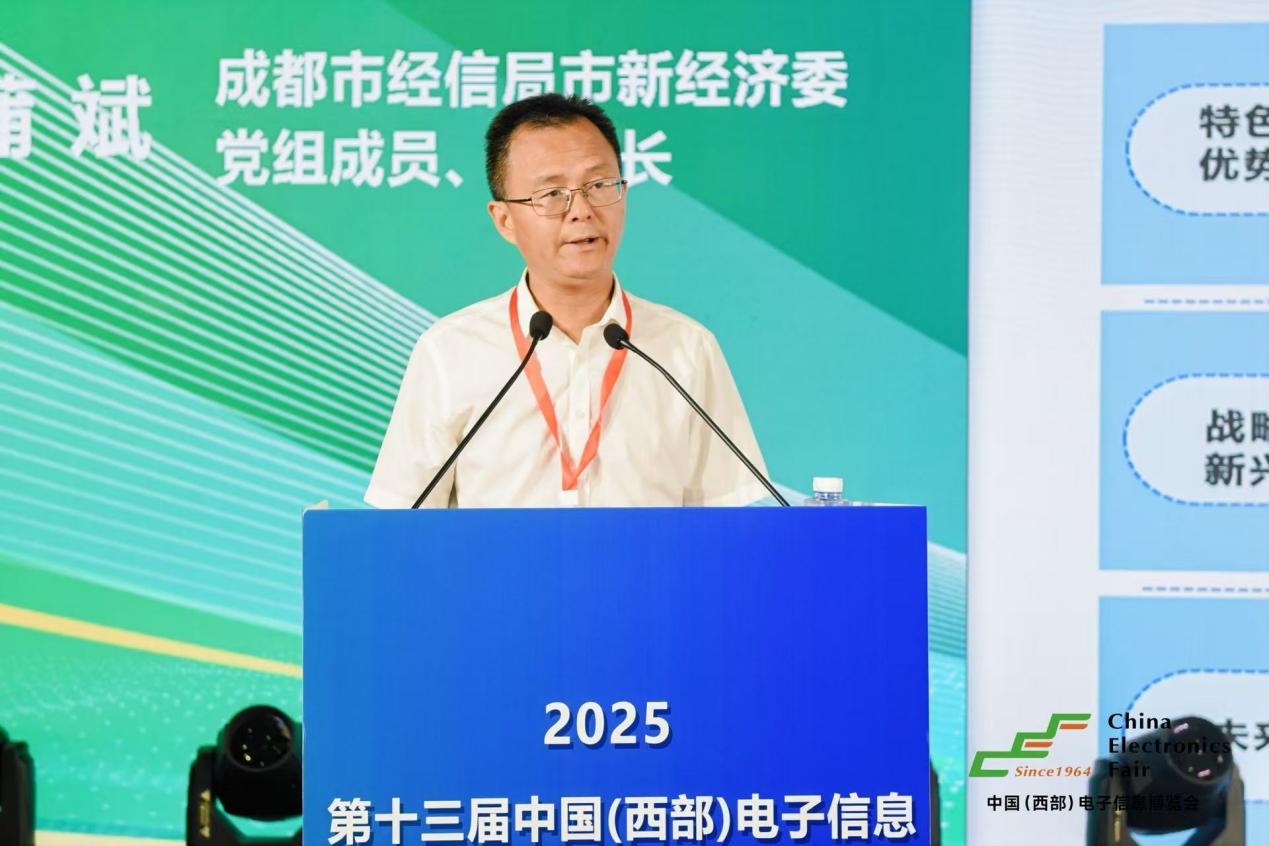 新动能、新生态、新西部—第十三届中国（西部）电子信息博览会隆重开幕(图4)
