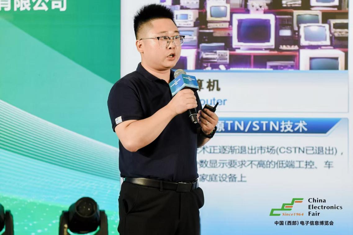 新动能、新生态、新西部—第十三届中国（西部）电子信息博览会隆重开幕(图7)