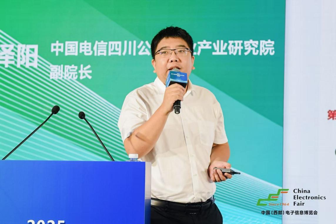 新动能、新生态、新西部—第十三届中国（西部）电子信息博览会隆重开幕(图6)