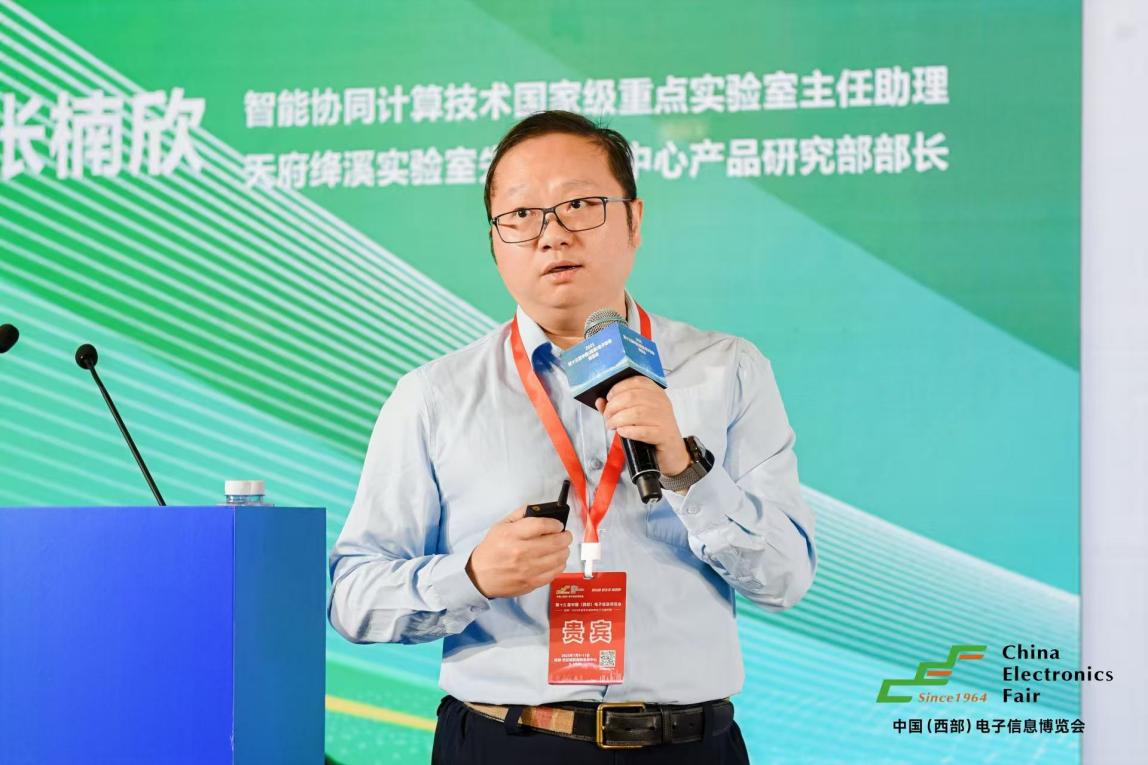新动能、新生态、新西部—第十三届中国（西部）电子信息博览会隆重开幕(图8)