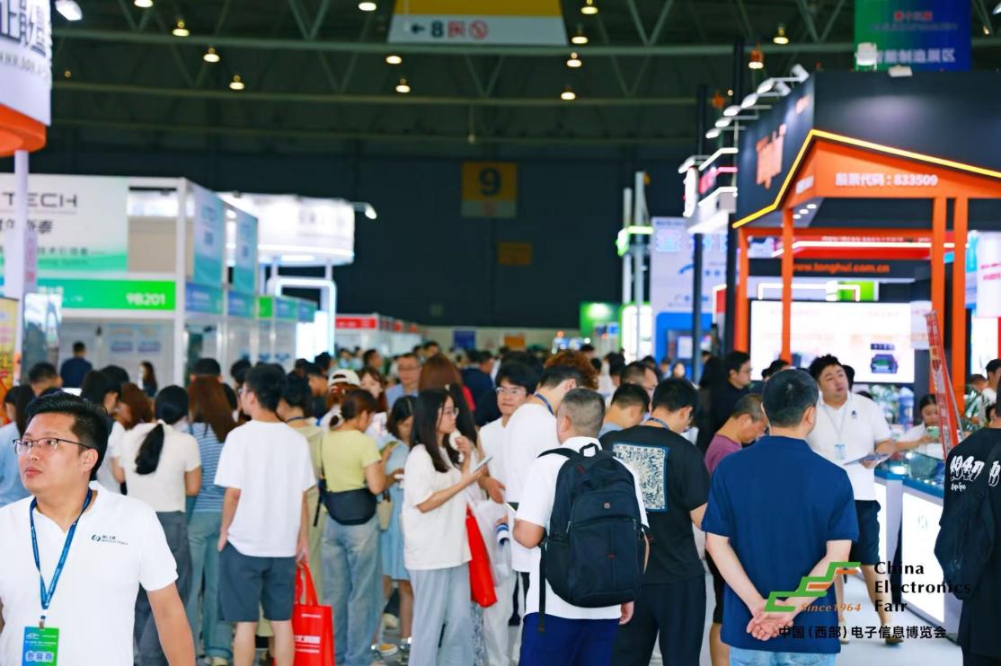 新动能、新生态、新西部—第十三届中国（西部）电子信息博览会隆重开幕(图10)