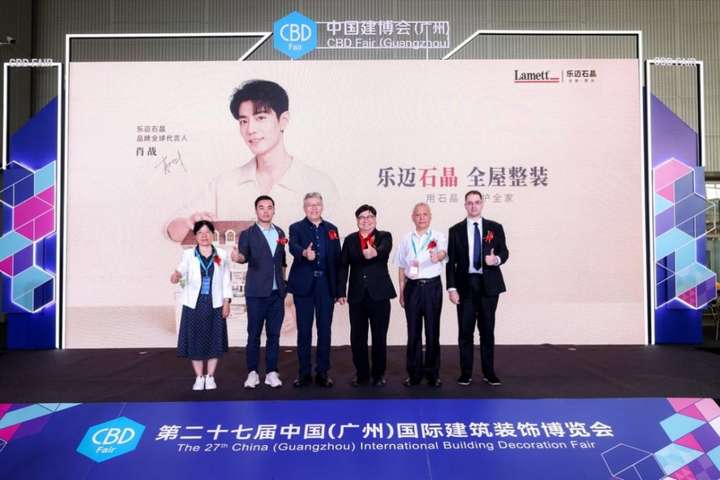 开创“石晶全屋整装时代”Lamett乐迈石晶定义行业新高度(图1)