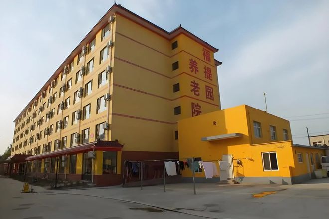 北京养老院查询北京养老院地址查询、联系方式及名单公布(图1)