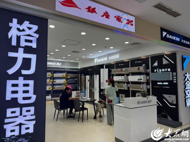 众点关注东营消暑家电销售迎“高温模式”(图5)
