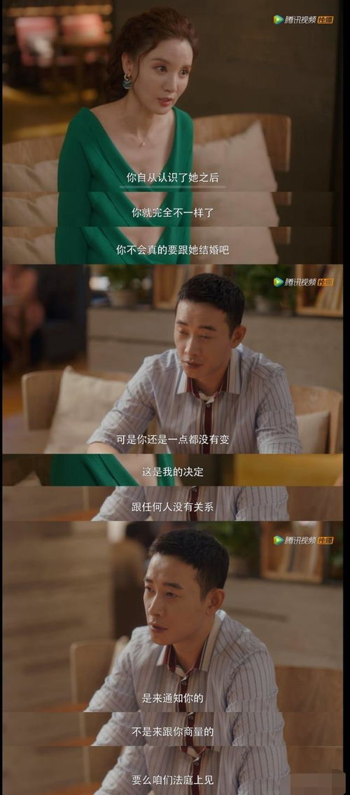 咱家电视剧房子要回来了吗(图1)