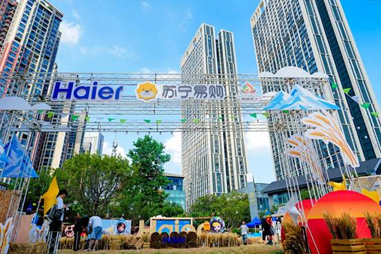 AI科技改变生活！海尔麦浪套系活动首站亮相成都(图1)