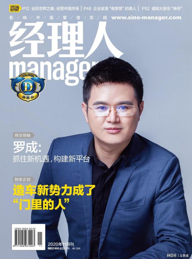 互联网留学新革命：立思辰留学“百城百店”如何突围同质化竞争(图1)