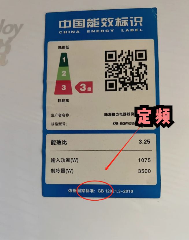 线种空调正跌下神坛淡出家庭只是时间早晚的问题(图8)