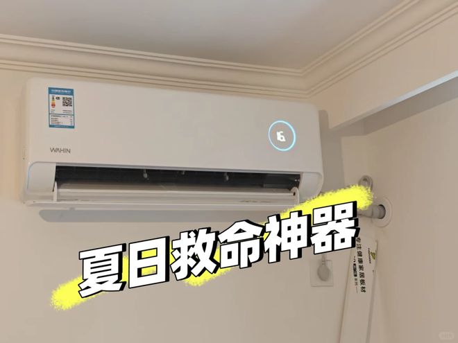线种空调正跌下神坛淡出家庭只是时间早晚的问题(图1)