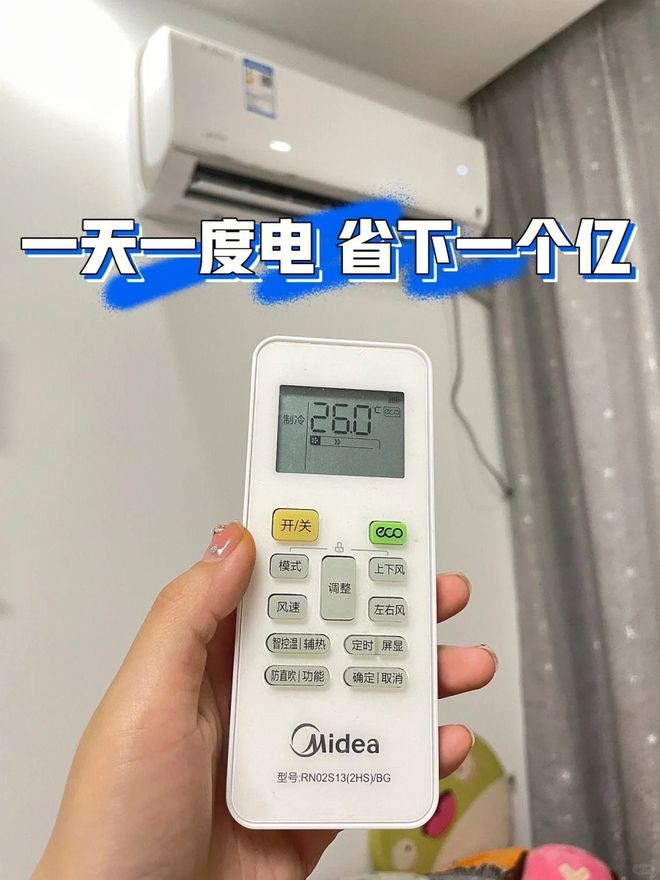 线种空调正跌下神坛淡出家庭只是时间早晚的问题(图23)