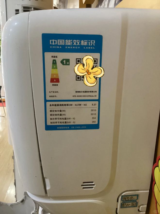线种空调正跌下神坛淡出家庭只是时间早晚的问题(图21)