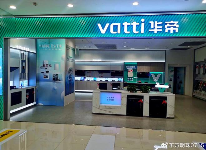 万家丽助我打造理想智能港湾(图2)
