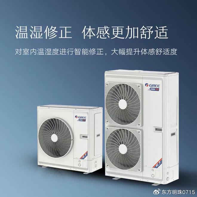 万家丽助我打造理想智能港湾(图1)
