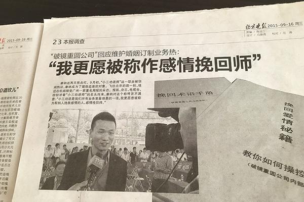 2025年情感咨询哪个好？国内十大情感咨询公司(图1)