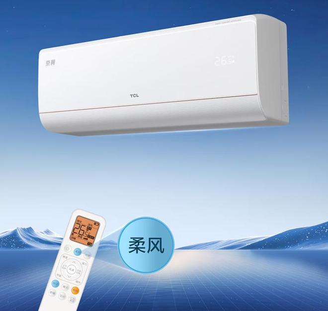 选空调别瞎买2025年王牌榜单+30年生活家的经验看完省一半钱(图15)