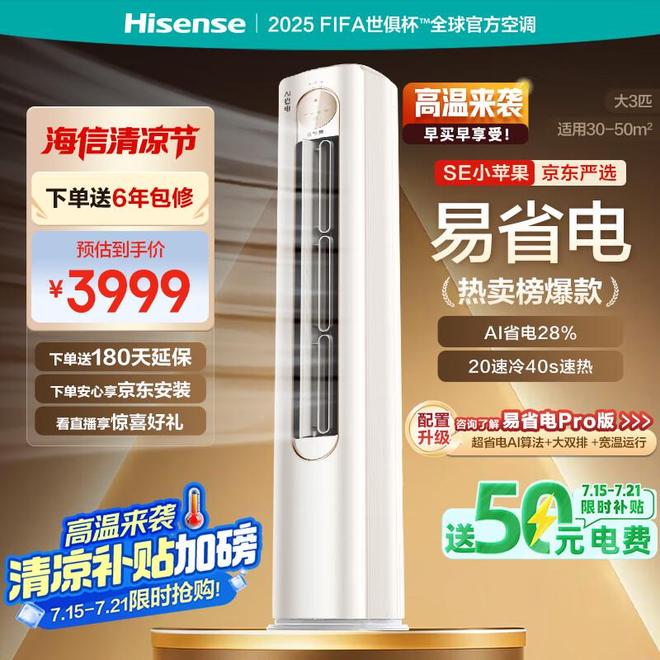 选空调别瞎买2025年王牌榜单+30年生活家的经验看完省一半钱(图12)