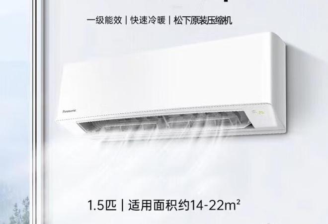 选空调别瞎买2025年王牌榜单+30年生活家的经验看完省一半钱(图19)