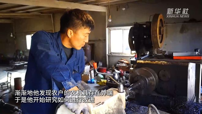 乡土地里的“农民发明家”(图1)