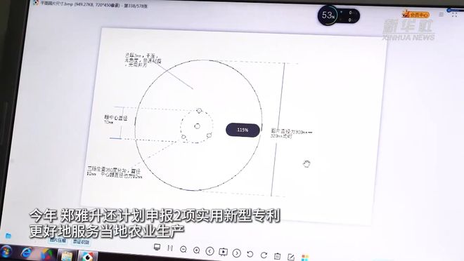 乡土地里的“农民发明家”(图3)