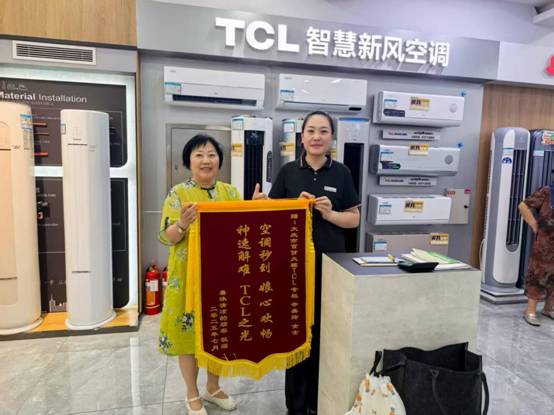 持续高温空调市场迎来抢购狂潮TCL空调极速响应破解“安装大考”(图2)