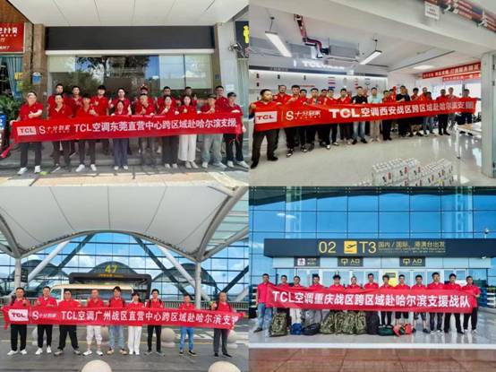 持续高温空调市场迎来抢购狂潮TCL空调极速响应破解“安装大考”(图1)