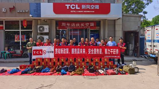 持续高温空调市场迎来抢购狂潮TCL空调极速响应破解“安装大考”(图5)