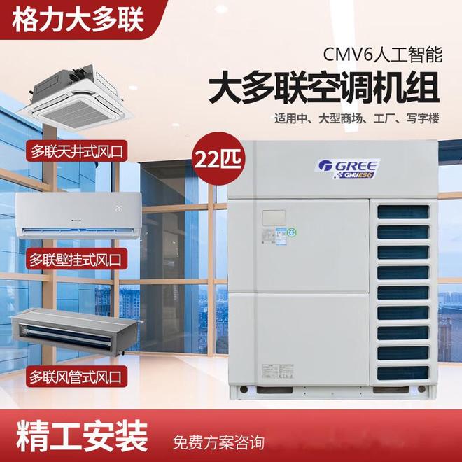 选对中央空调日子舒服到飞起！2025品牌深度解析+独家使用秘籍(图4)