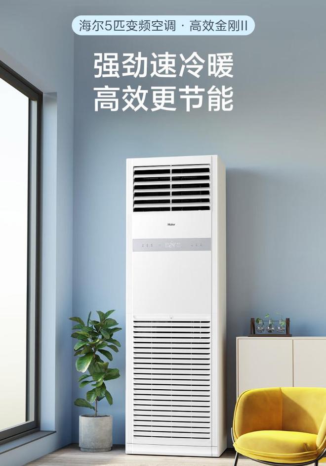 选对中央空调日子舒服到飞起！2025品牌深度解析+独家使用秘籍(图7)