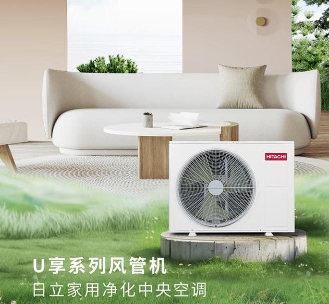 选对中央空调日子舒服到飞起！2025品牌深度解析+独家使用秘籍(图9)