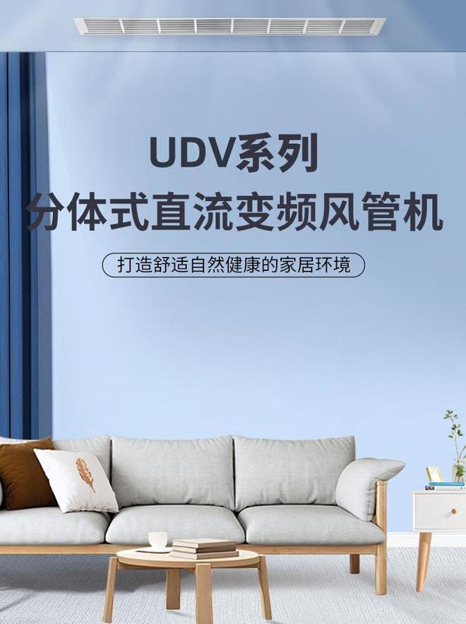 选对中央空调日子舒服到飞起！2025品牌深度解析+独家使用秘籍(图11)