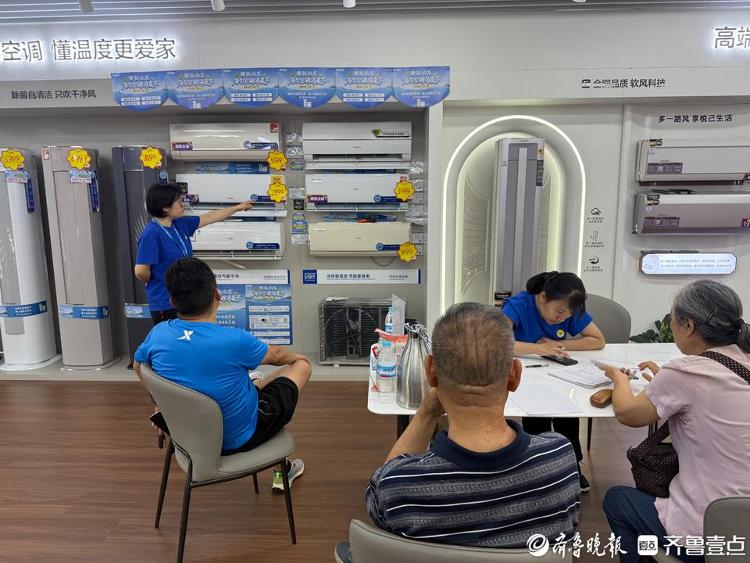 今夏空调市场乘“热”而上济南有门店销量同比涨300%_今日头条_大众网(图1)