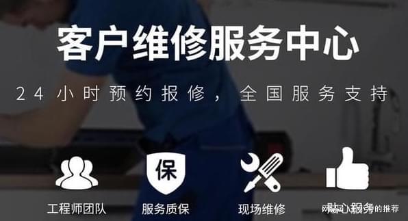 奥克斯空调全国售后维修服务-全国高效响应流程规范透明(图3)