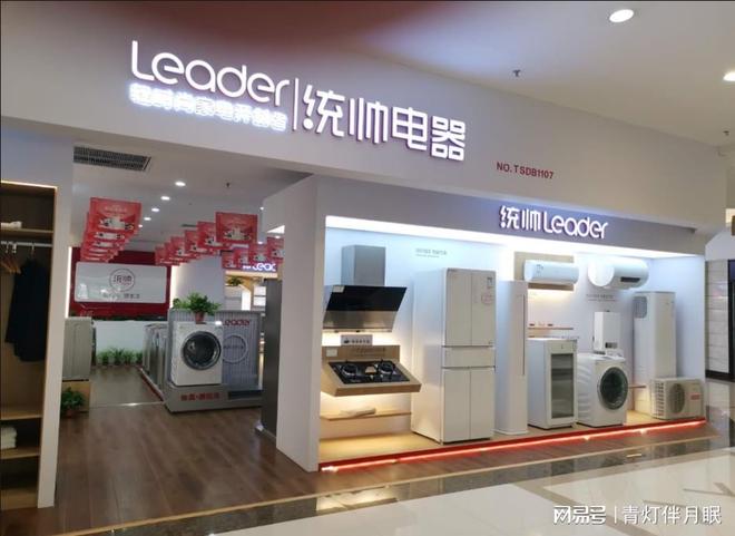 统帅空调维修24小时上门维修-空调预约(图2)