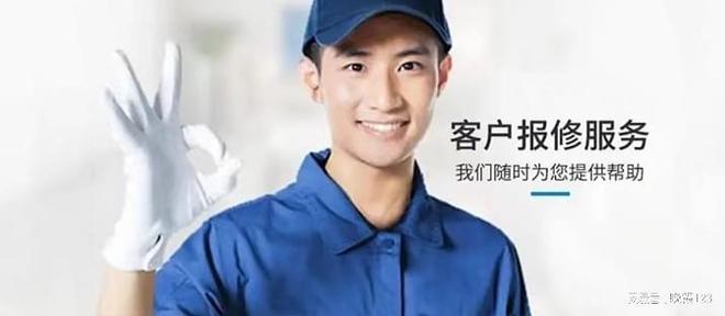 大金空调售后24小时随时为您服务！(图1)