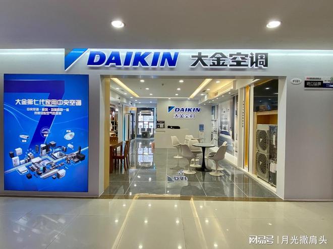 南京大金空调维修售后电话：全城覆盖专业守护金陵舒适(图1)