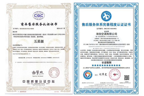 东北空调销量暴增！科龙极速安装破解’高温服务战(图2)