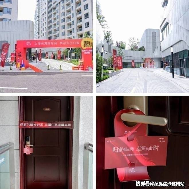 上海长滩售楼处电线年上海长滩首页网站-楼盘详情_翎翠滨江交房时间价格户型售楼中心欢迎您(图2)
